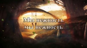 АННА ГЕРМАН - ЭХО ЛЮБВИ (ТЕКСТ)