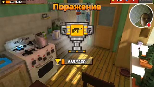 Стрим игры "Pixel Gun 3D". смотреть онлайн