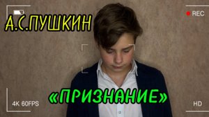 ЛУЧШЕЕ СТИХОТВОРЕНИЕ А.С.ПУШКИНА!