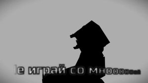 Wicsur - Удали меня (Клип с субтитрами)