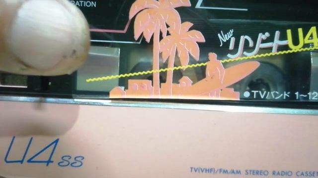 Sanyo MR-U4ss после ремонта смотреть онлайн