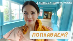 СПА-комплекс. Брачная вечеринка в Германии