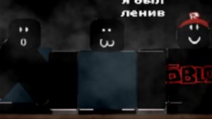 Sprunky Roblox mod of Terror