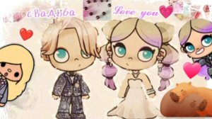 Свадьба Вики и Саши 😘 ( 1 часть💗). Свадьба в аватар ворлд 😻