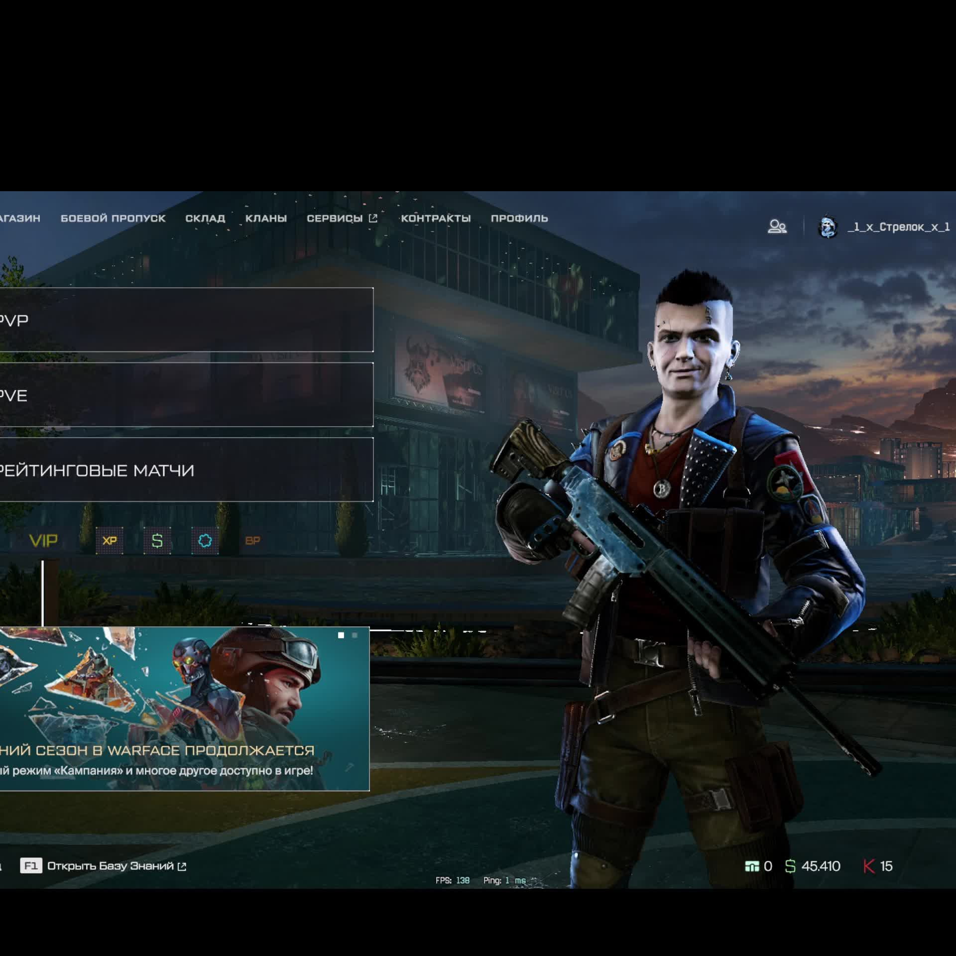 Warface СТРИМ ВАРФЕЙС СТРИМ ВФ СТРИМ LIVE #варфейсстрим #варфейс #вф #warface юрий клинских стрим