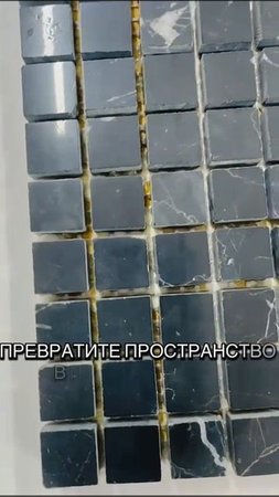 Мраморная мозаика Неро  размер чипа мозаики 15 х 15 мм