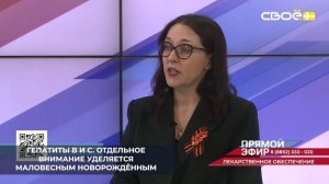 На Ставрополье активно реализуют программы бесплатного предоставления лекарств
