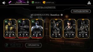 ЛУЧШИЙ СПОСОБ ЗАРАБОТКА КРИСТАЛЛОВ ДРАКОНА В Mortal Kombat M
