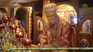 В Сыктывкаре освящен храм в честь всех святых в земле Коми просиявших