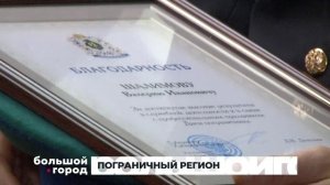 ПОГРАНИЧНЫЙ РЕГИОН. Большой город 28/05/2025