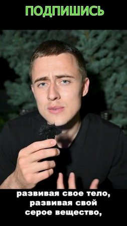 НИКОГДА НЕ ЗАБЫВАЙ ЗАБОТИТЬСЯ О СЕБЕ