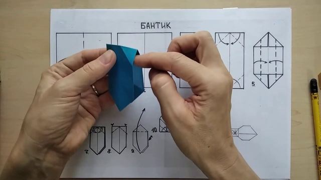 База КНИЖКА. Бантик смотреть онлайн