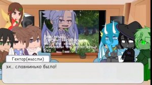 реакция Игры Бога и Нового Поколения || реакция ИБ и НП || 1/?