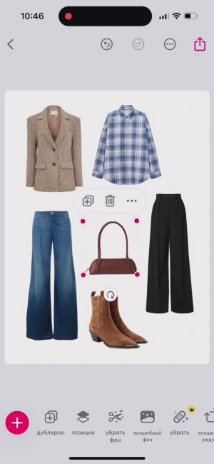 Инструкция как создать коллаж в Базарт