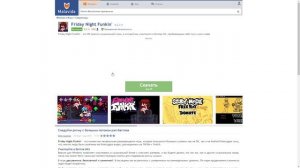 Как Установить Friday Night Funkin На Windows 10