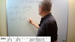 № 2564 из сборника задач Б.П.Демидовича (Числовые ряды).