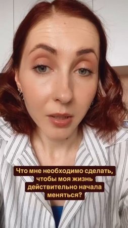 Почему книги по психологии не помогают? #психолог #психотерапевт #помощьпихолога #отношения