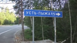 Бызаа (Вид 5)