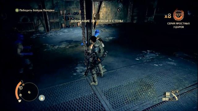 Безумный Макс Часть №49 / "Движок на 8 цилиндров" смотреть онлайн