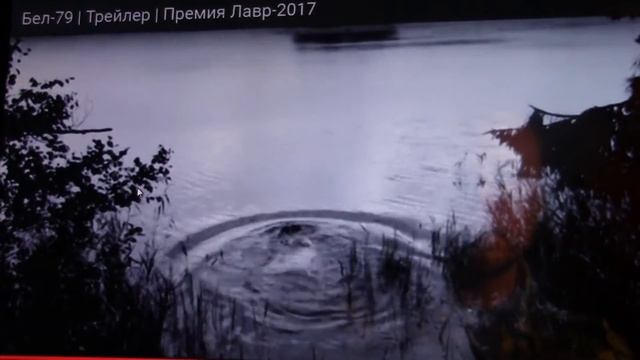 ... кино бел 79 от ольги прусак смотреть онлайн