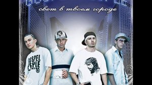 Gospel People - Христианский Еврейский рэп