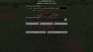 как выдать сибе кирку которая ломает опр.блок в minecraft