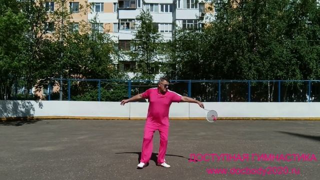 Упражнения с ракетками для Тайцзи на спортплощадке (4)