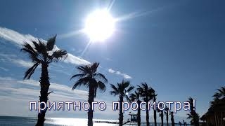 🏜️ ️Ура! Мы в Турции/ март 2020/ Rixos beldibi/ день 1