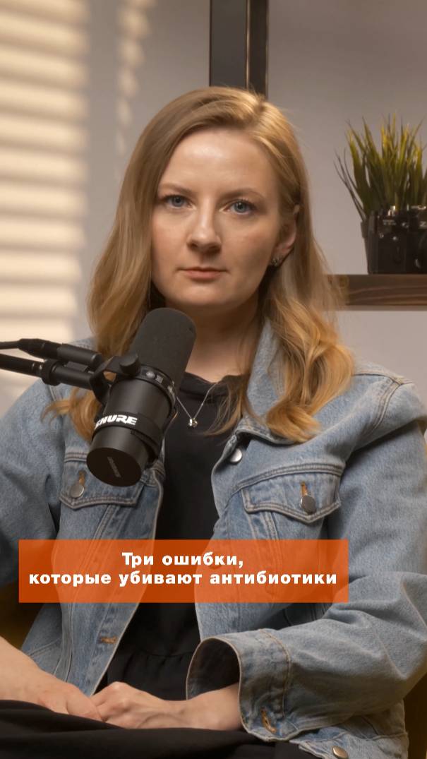 Сами себя загнали: как мы убиваем антибиотики