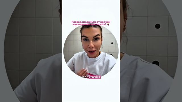 Бесплатная онлайн консультация для новых клиентов. Запись по ссылке описании канала
