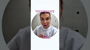 Бесплатная онлайн консультация для новых клиентов. Запись по ссылке описании канала