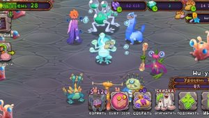Мои поющие монстры.My singing monsters.Мастерская эфира-ПЛАКСА.