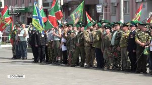 В Брянске отметили День пограничника