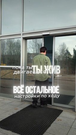 Хочешь быстрее — смотри, как делаю сам #бизнес #стартап #инвестиции #бизнесснуля #побизнесу