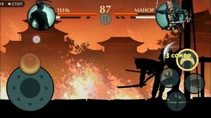 Shadow fight 2 Тень VS Майор