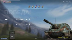 Arena Competition 3 день | Команда Vaporize | Капитан @PyroblastWOTB  | WoT Blitz