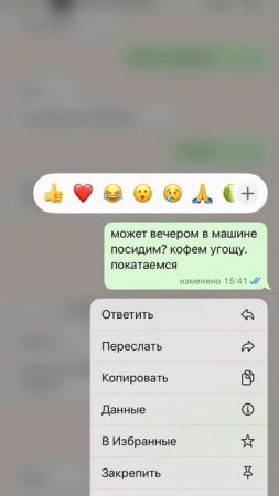 Написала первая