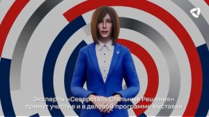 Металлика приглашает на выставку "Металлоконструкции-2025"!