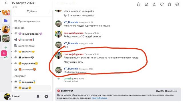 она призналась что заскамила и не хочет отдовать за кт смотреть онлайн
