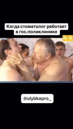 Один в один 😂