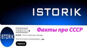 Зачем в СССР реально разработали _Докторскую_ колбасу_ Секрет раскрыт!