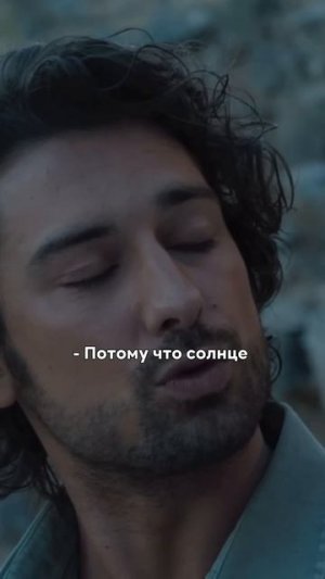 Священное место показали в турецком сериале