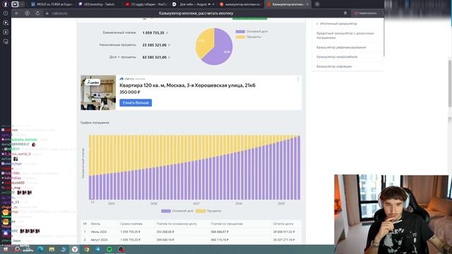 КОРЕШ ПОКУПАЕТ КВАРТИРУ ЗА 50.000.000₽? смотреть онлайн