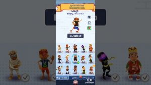 Как скачать взломанный  Subway surf  на андроид?