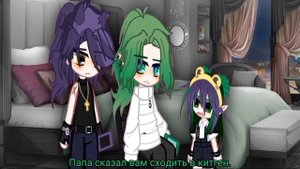 ~Покупаем молоко~ "Пиру,Вару,Джо,Пик"~Ася/13 карт. Не кано