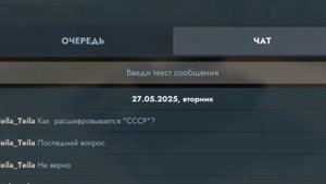Я встретил читера в танках 1 Серия
