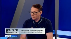4 золотых и 1 серебряную медаль завоевали иркутяне на международных соревнованиях по легкой атлетике