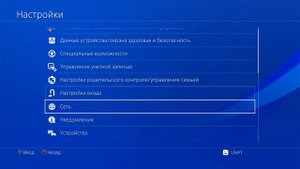 Как прошить PS4 на прошивке 5.05,6.72,9.0 . Лучший host golden hen