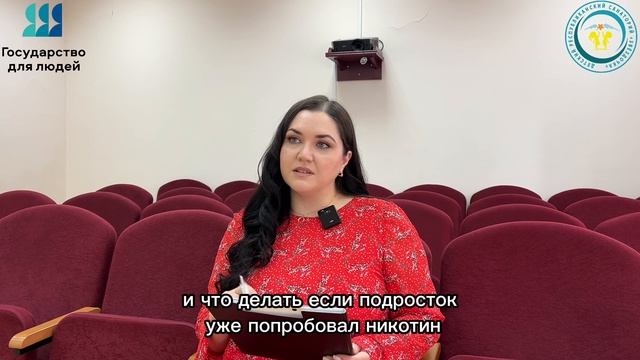 Неделя отказа от табака: советы педиатра для здоровья всей семьи