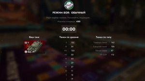 просто игра на легке